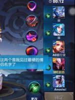 ​搞笑情侣名字（最扎心的四组情侣ID）