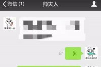 ​个性qq空间名称 大学宿舍微信群群聊名称走红