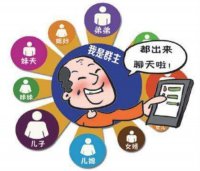 ​qq群名大全（快来看看这些有意思的群名称）