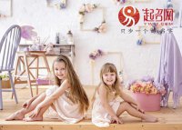 ​双胞胎名字大全（73个独特的双胞胎宝宝名字）