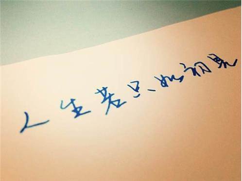 五一劳动节给老师的祝福语