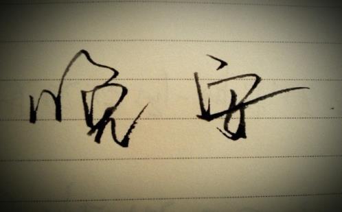 大雪祝福语大全简短