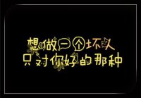 ​12句清晨早安心语 一天一句心情早安语