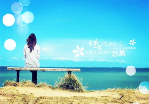 晚安正能量说说短句子