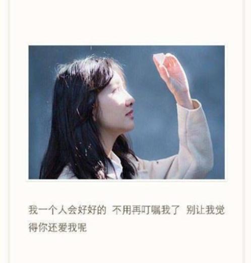 空间留言一些伤感句子