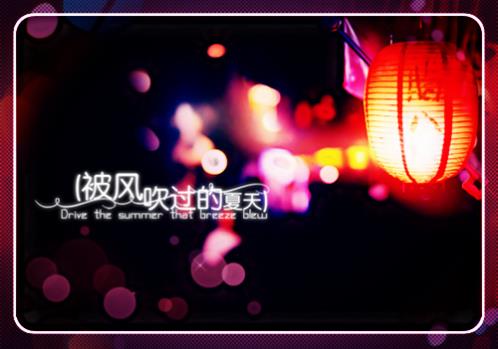 努力奋斗励志图片