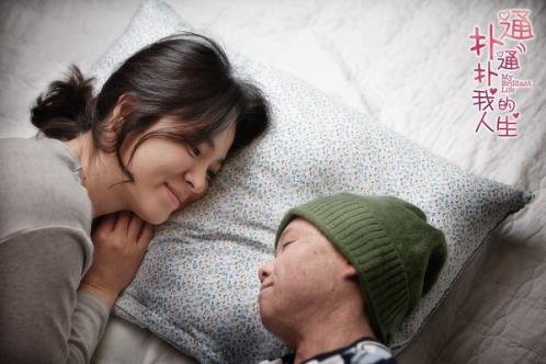 冬天晚安心语正能量