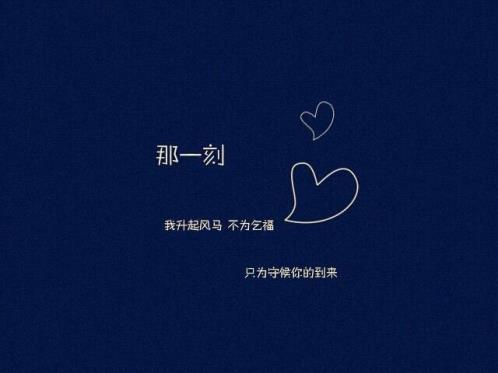 静谧时光唯美意境句子