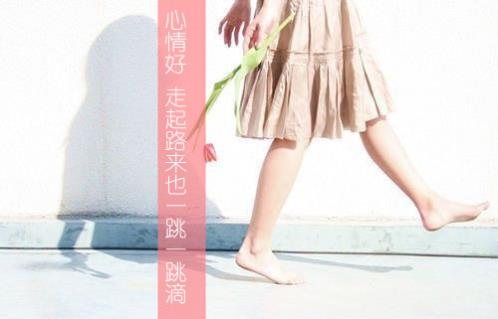 开学见朋友的说说高级精选