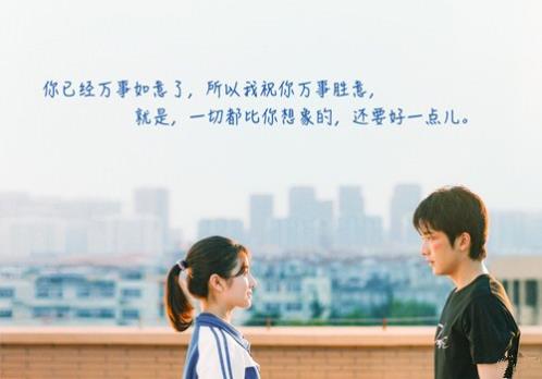 hello女模表白文本大全