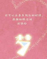 ​感谢的话怎么表达最好(关于表示感谢的简短句子)