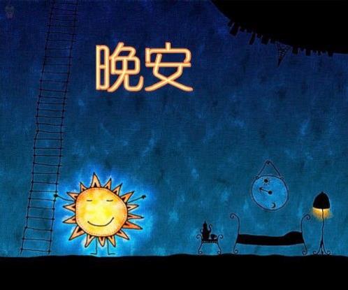 徐志摩写给林徽因语录