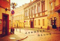 ​北京青年何西经典语句：死缠烂打地把我妈给追上…