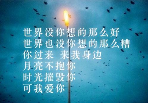 qq签名经典语句社会