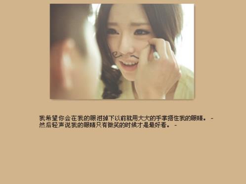 描述幸福的句子唯美