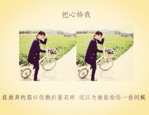 绿色出行低碳环保宣传语