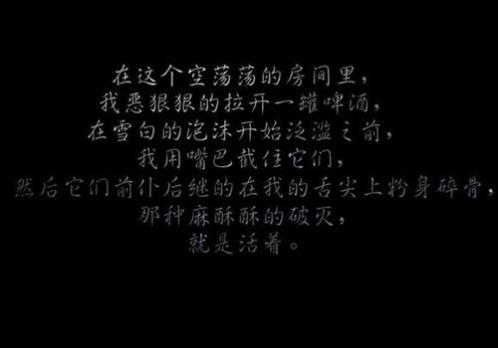 高傲的个性签名女生版