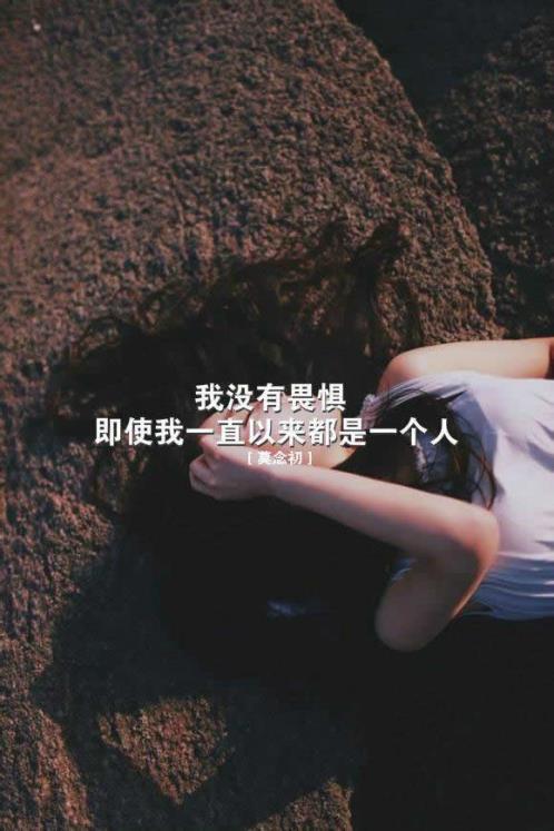 正能量治愈系美文