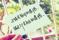 ​祝同事生日快乐的贺词