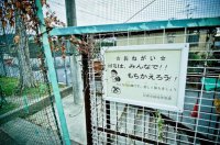 ​中小学教师资格考试网（与教师有关的名言）