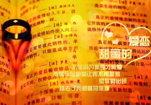 明天和意外完整句子