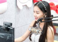 ​简单大方的女主播艺名