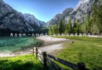 ​男生古风一点的网名（古风好听的男生网名）