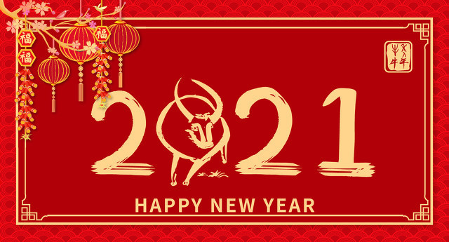 2021新年愿望一句话 2021新的一年说说