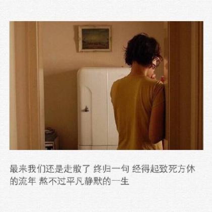 描写心情似落叶的句子