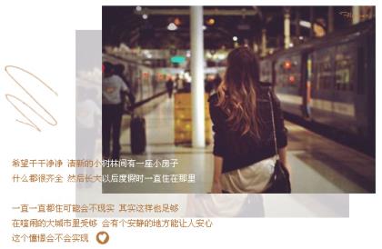 qq说说爱情幸福浪漫