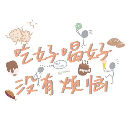 离职前不舍的心情说说