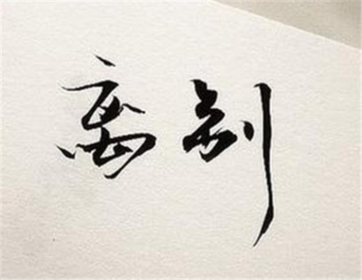 朋友圈悲伤心情配图