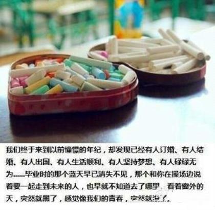 励志的句子说说心情经典语录