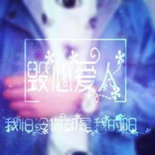 霸气个性说说心情短语