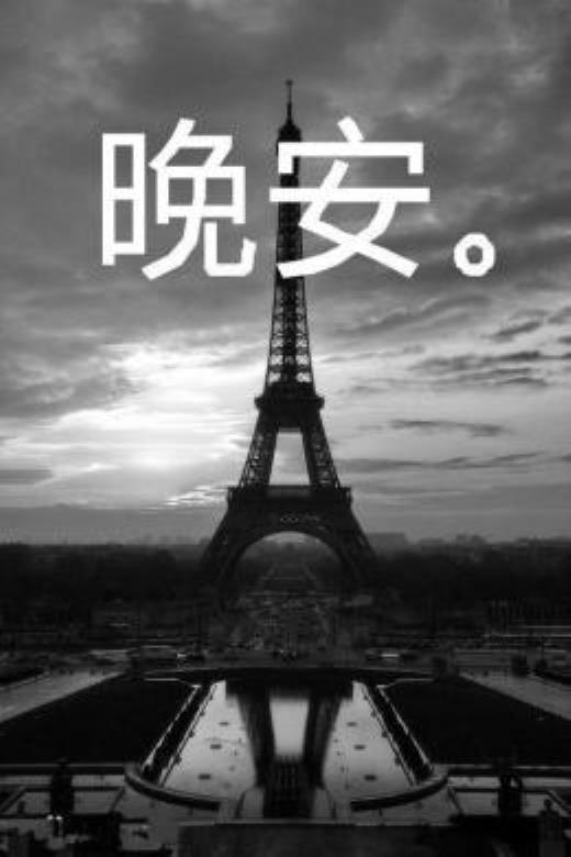 伤感的句子说说心情爱情