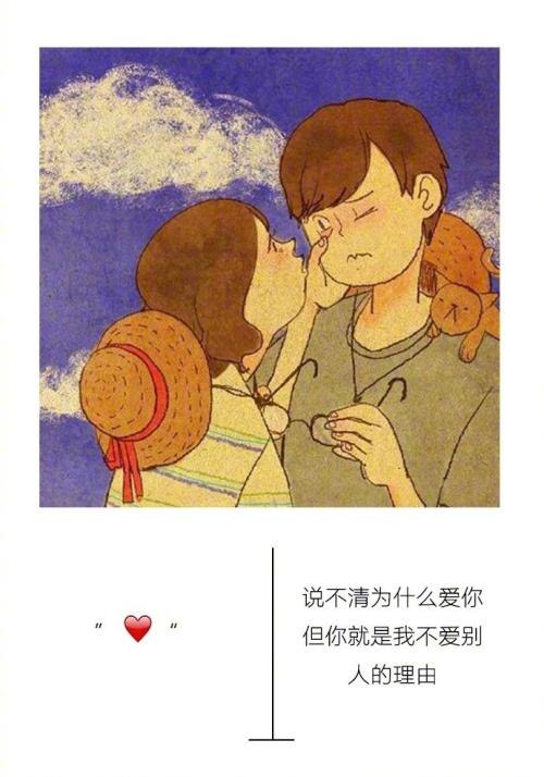 优美的句子