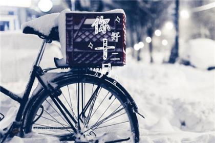 简短的句子关于心情短语