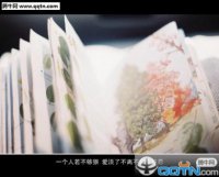 ​励志说说心情短语