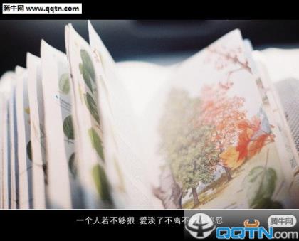 励志说说心情短语