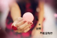 ​男非主流超拽网名