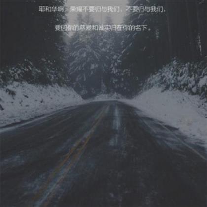 失恋心情不好的句子说说心情