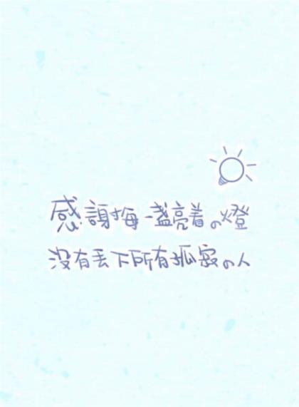 晚上感慨句子说说心情