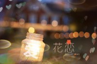 ​很长很有气势的名字