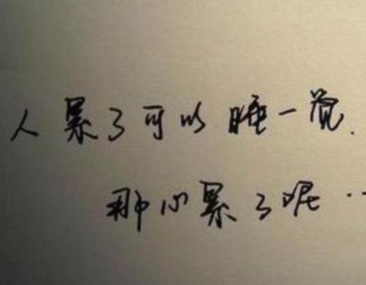 去玩下雨天的心情说说心情短语