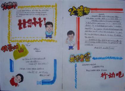 个性说说心情句子大全