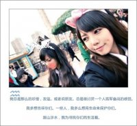 ​励志的爱情句子说说心情短语