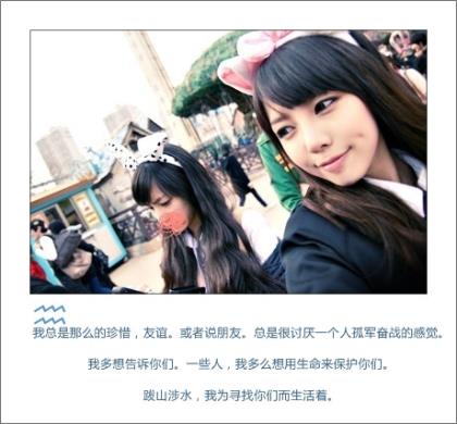 励志的爱情句子说说心情短语