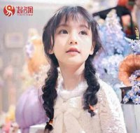 ​带草字头的字，这些带草字头青春洋溢的女孩名字