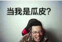 ​芜湖大司马从什么时候开始火的(芜湖大司马叫什么名字)