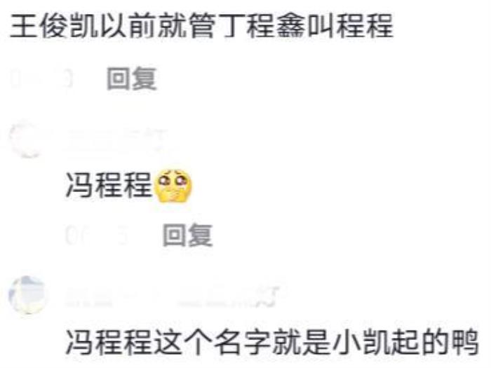 梦幻家族名字大全（师兄弟梦幻联动家族魂满满）